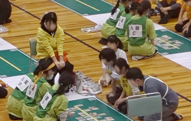 カルタ大会